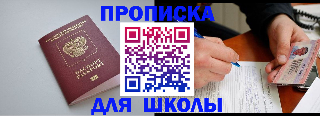 миграционный учет в Пыть-Яхе